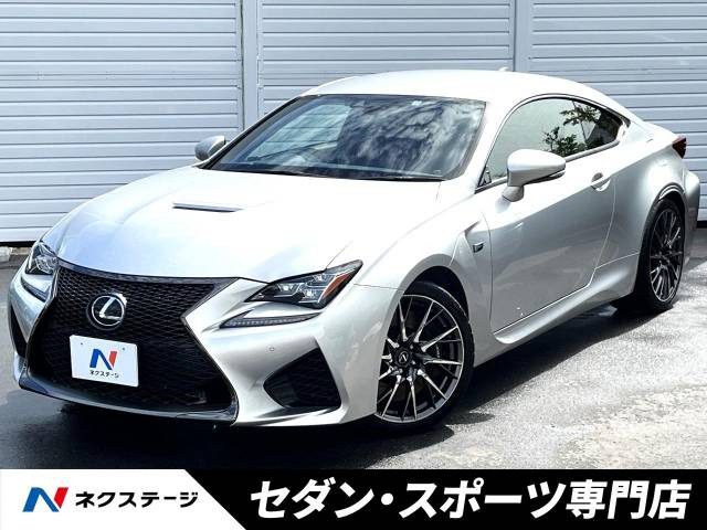 RC F 5.0 