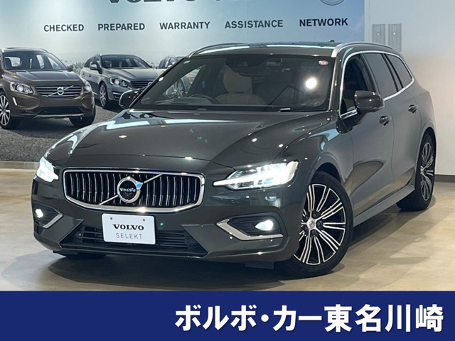 V60  T5 インスクリプション