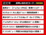 こちらのお車のおすすめポイントはコチラ!他のお車には無い魅力が御座います!ぜひご覧ください!