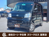 トヨタ ピクシスバン クルーズ ハイルーフ 4WD