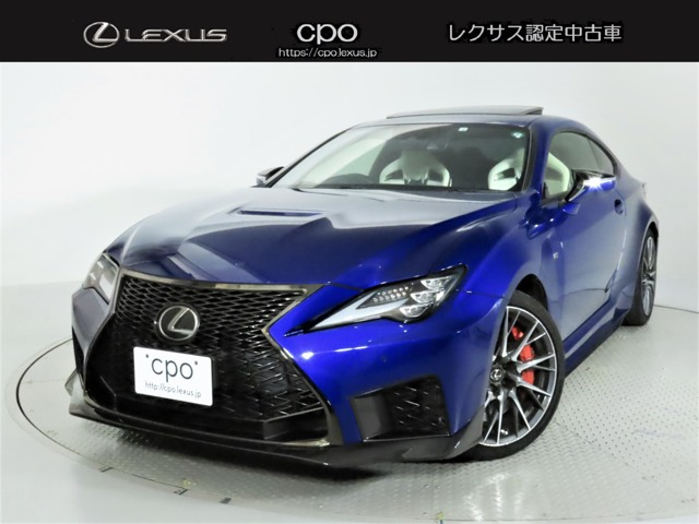 RC F 5.0 