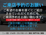 専用フリーダイヤル【0078-6002-667287】ジャガー・ランドローバー西宮までお気軽にお問い合わせ下さいませ♪