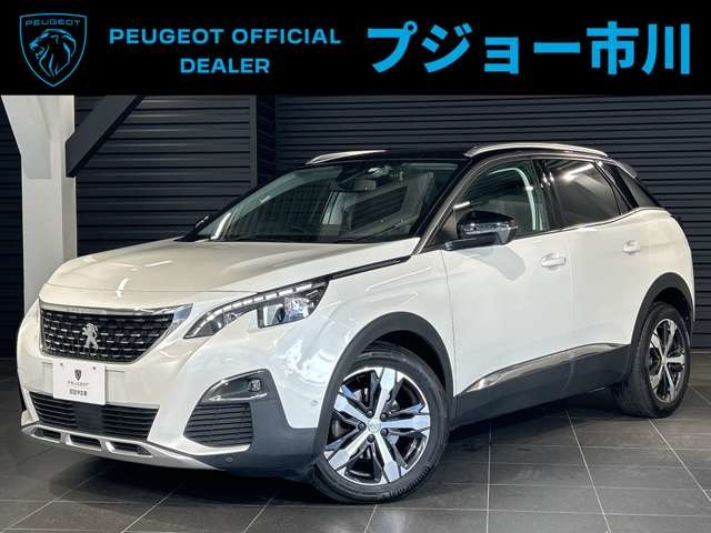 3008 ブルーHDi スペシャルエディション 