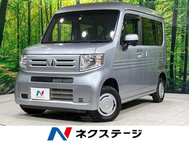 N-VAN L ホンダセンシング 