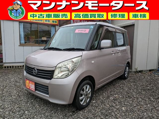 ルークス  
