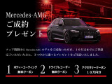 CLAシューティングブレーク AMG CLA45 S 4マチックプラス 4WD 