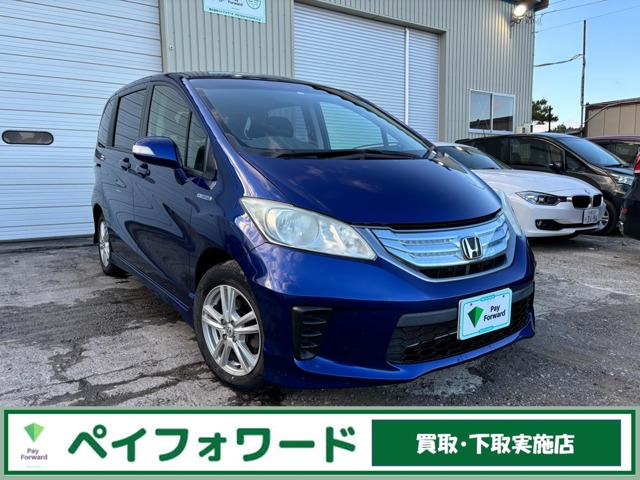 中古車 ホンダ フリードハイブリッド 1.5 ジャストセレクション 1オーナー夏冬T付 両側スライドドア の中古車詳細 (73,000km, ブルー,  北海道, 59.8万円) | 中古車情報・中古車検索なら【車選びドットコム（車選び.com）】