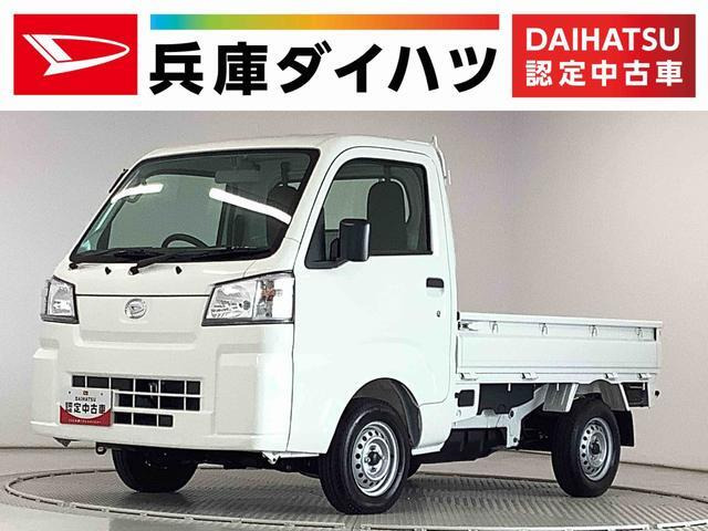 ハイゼットトラック スタンダード 農用スペシャル 4WD 