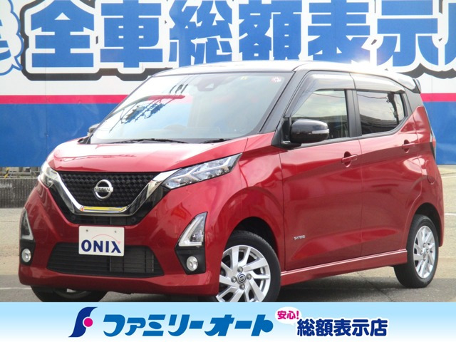 日産 デイズ 