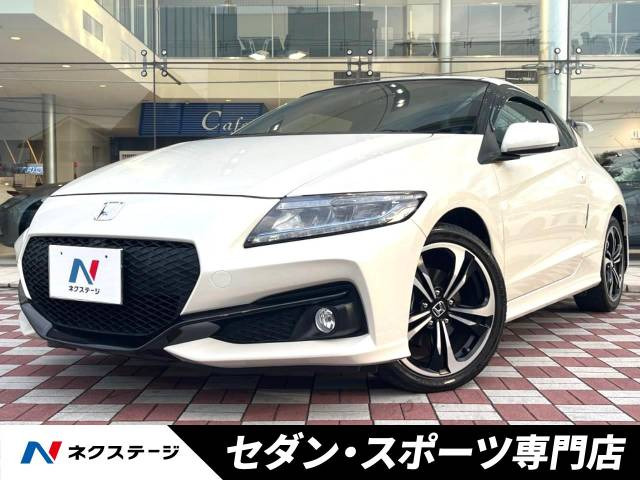 CR-Z 1.5 アルファ ファイナルレーベル 