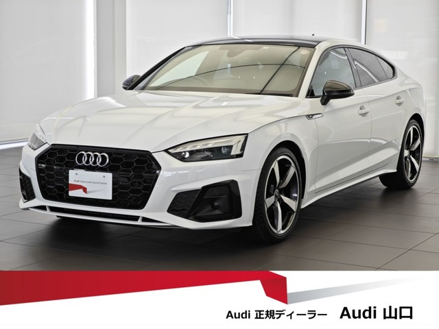 A5スポーツバック 35 TDI Sライン 