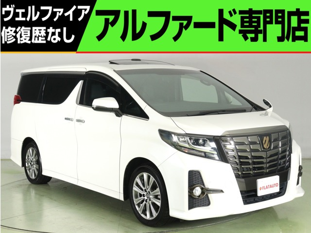 中古車 トヨタ アルファード 2.5 S Aパッケージ タイプ ブラック ワンオ-ナ 衝突軽減ブレ-キ 車検令和8年9月 の中古車詳細  (64,000km, ホワイトパールクリスタルシャイン, 千葉県, 313万円) | 中古車情報・中古車検索なら【車選びドットコム（車選び.com）】