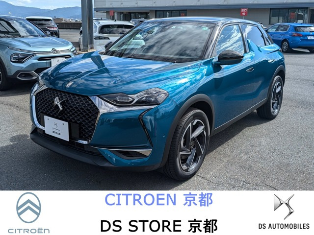 DS3クロスバック グランシック NQ Package