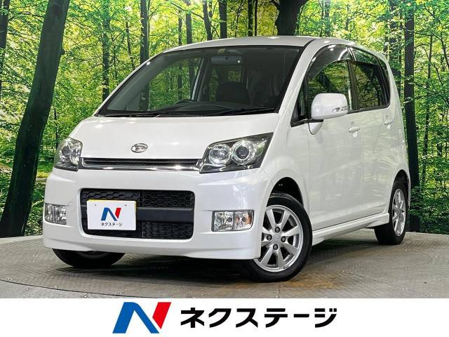 中古車 ダイハツ ムーヴカスタム X リミテッド の中古車詳細 (81,875km, パールホワイトⅢ, 沖縄県, 29.8万円) |  中古車情報・中古車検索なら【車選びドットコム（車選び.com）】