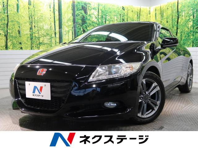 CR-Z 1.5 アルファ ブラックレーベル 