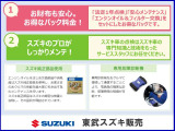 ☆6カ月点検・法定1年点検・エンジンオイル交換・オイルフィルター交換がセットになった安心メンテナンスパック☆