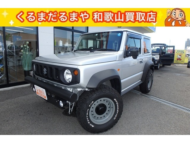 ジムニーシエラ 1.5 JL 4WD 