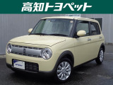 高知県内の方への販売に限らせていただきます。