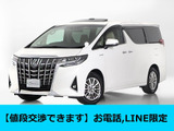 最長5年最大393項目全国対応保証完備!車両問い合わせコード「16260」