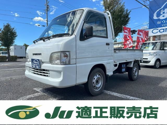 中古車 スバル サンバートラック TC スーパーチャージャー 4WD の中古車詳細 (69,000km, ホワイト, 長野県, 76.7万円) |  中古車情報・中古車検索なら【車選びドットコム（車選び.com）】