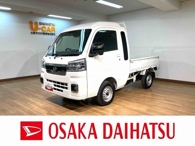 中古車 ダイハツ ハイゼットトラック ジャンボ エクストラ 3方開 の中古車詳細 (19,000km, ホワイト, 大阪府, 120.5万円) |  中古車情報・中古車検索なら【車選びドットコム（車選び.com）】