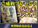 MRワゴン G 4WD 