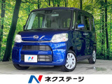 両側電動スライドドア スマートアシスト3 禁煙車 SDナビ バックカメラ