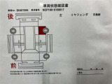 付属品のお写真はこちらです☆☆詳しくは無料通話0078-6003-827541 相模原ICすぐ