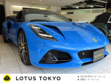 ロータス エミーラ