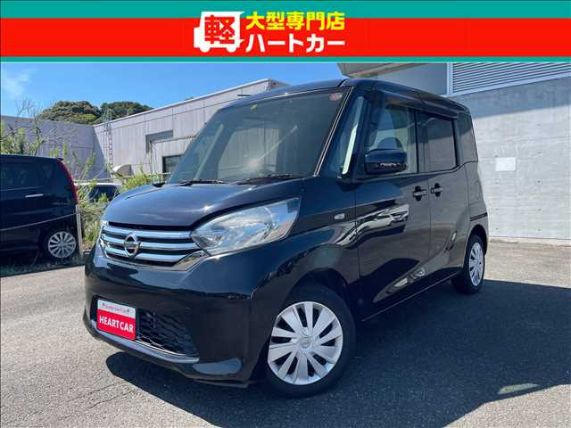 デイズルークス X 