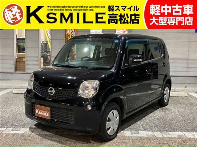 中古車 日産 モコ X ナビ・ETC・スマートキー・プッシュスター の中古車詳細 (45,000km, ブルーイッシュブラックパール, 香川県,  34.8万円) | 中古車情報・中古車検索なら【車選びドットコム（車選び.com）】