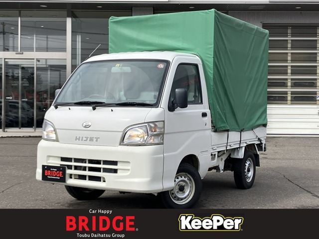 ハイゼットトラック エアコン パワステ スペシャル 3方開 4WD