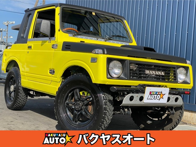 中古車 スズキ ジムニー バン HC 4WD ターボ JA11 5速マニュアル 修復歴無し の中古車詳細 (改ざん車両, 色替えイエロー, 千葉県,  95万円) | 中古車情報・中古車検索なら【車選びドットコム（車選び.com）】