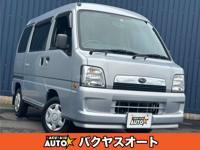 中古車 スバル サンバー VC 純正5速 走行35000キロ 修復歴無し の中古車詳細 (35,000km, シルバー, 千葉県, 68万円) |  中古車情報・中古車検索なら【車選びドットコム（車選び.com）】