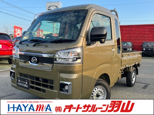 ハイゼットトラック ジャンボ エクストラ 4WD スマートアシスト/デフロック/オートラ...