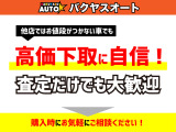 ファンカーゴ 1.3 X 走行14000キロ 修復歴無し NCP20