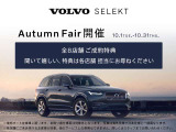 XC90 B6 AWD インスクリプション 4WD 