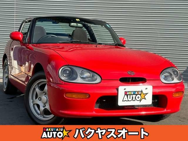 カプチーノ（スズキ）の中古車 | 中古車情報・中古車検索なら【車選びドットコム（車選び.com）】