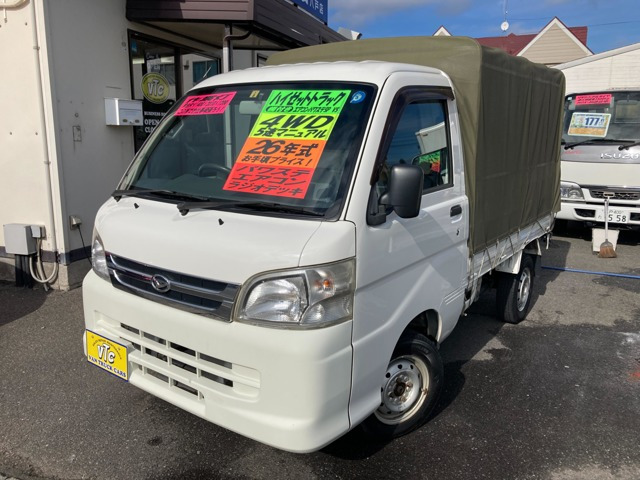 ハイゼットトラック エアコン パワステ スペシャル VS 4WD 幌付き 5速マニュアル 作...