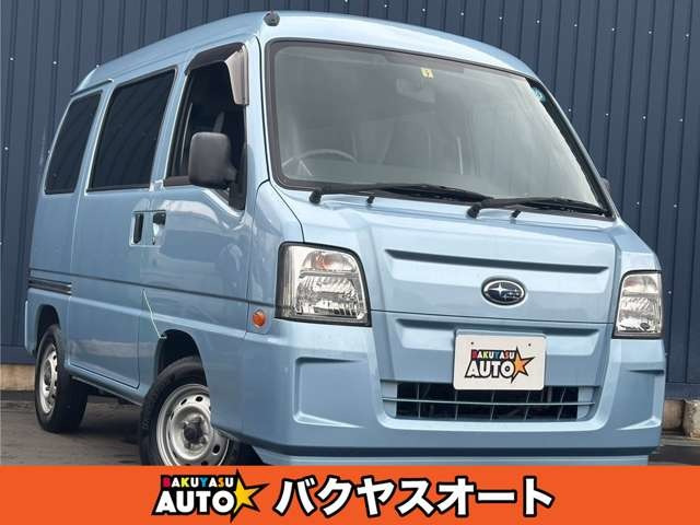 中古車 スバル サンバー トランスポーター スーパーチャージャー 走行65000キロ 修復歴無し ETC キーレス の中古車詳細 (65,000km,  ブルー, 千葉県, 79万円) | 中古車情報・中古車検索なら【車選びドットコム（車選び.com）】