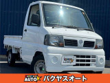 日産 クリッパートラック SD エアコン付