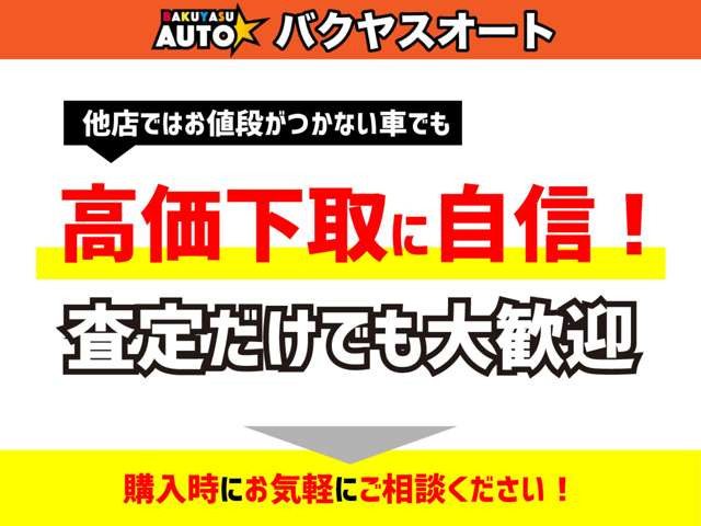 中古車 ホンダ アコード 1.8 EX 純正5速マニュアル CB1 アルミ ETC の中古車詳細 (146,000km, ホワイト, 千葉県,  68万円) | 中古車情報・中古車検索なら【車選びドットコム（車選び.com）】