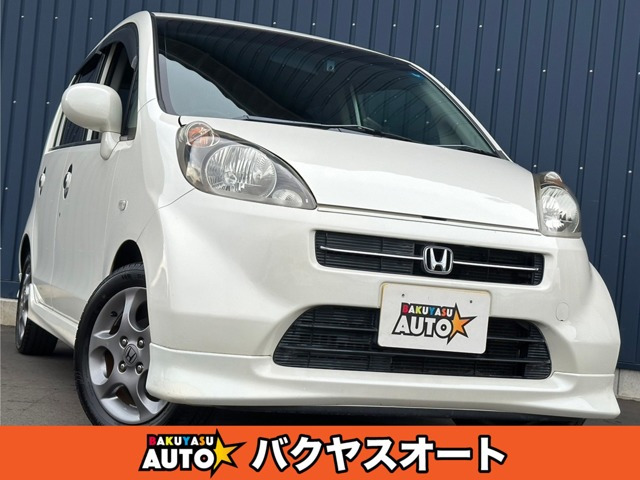 ホンダ ライフ 20万円以下の中古車 | 中古車情報・中古車検索なら【車選びドットコム（車選び.com）】