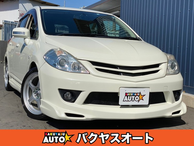 中古車 日産 ティーダ 1.5 15M インパルスーパーチャージャー ETC の中古車詳細 (62,000km, パール, 千葉県, 59万円) |  中古車情報・中古車検索なら【車選びドットコム（車選び.com）】