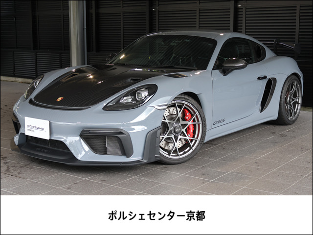 718ケイマン GT4 RS PDK 