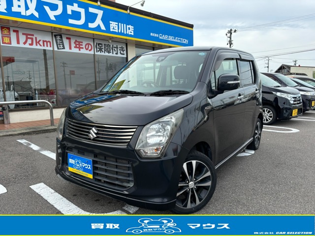 ワゴンR 20周年記念車 