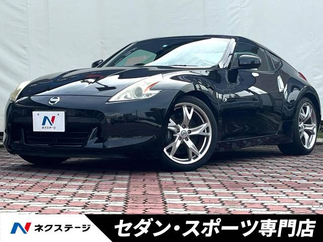 中古車 日産 フェアレディZ 3.7 バージョン ST の中古車詳細 (59,800km, ダイヤモンドブラック(P), 愛知県, 181.1万円)  | 中古車情報・中古車検索なら【車選びドットコム（車選び.com）】