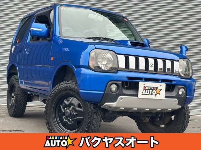 卸売 売切り 神戸 クルマ堂 スズキ ジムニーXC AT 4WD ターボ ETC 予備検査可能@車選びドットコム