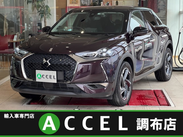 DS3クロスバック グランシック 
