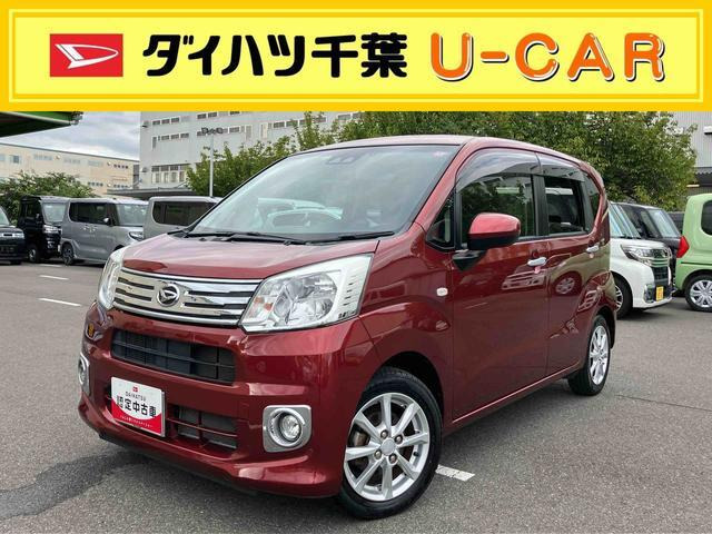 中古車 ダイハツ ムーヴ X リミテッドII SAIII の中古車詳細 (38,000km, ファイアークォーツレッドM, 千葉県, 79.9万円)  | 中古車情報・中古車検索なら【車選びドットコム（車選び.com）】